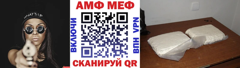 АМФ 97%  omg ONION  Советская Гавань 