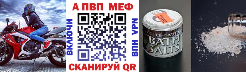 APVP СК КРИС  купить наркотики сайты  Советская Гавань 