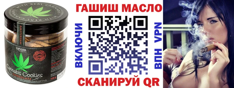 Печенье с ТГК конопля  где купить наркоту  Советская Гавань 