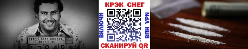 КОКАИН Columbia  Советская Гавань 
