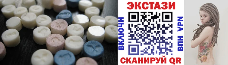 блэк спрут как зайти  Советская Гавань  ЭКСТАЗИ круглые 