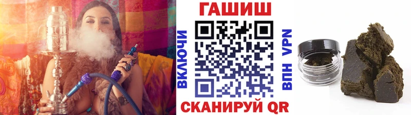 ГАШ индика сатива Советская Гавань