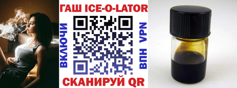 ГАШ индика сатива blacksprut зеркало Советская Гавань