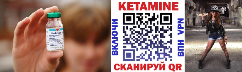 КЕТАМИН VHQ  kraken ТОР  Советская Гавань 