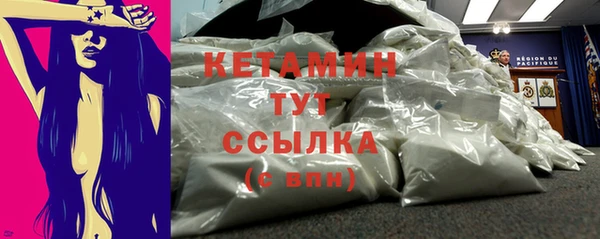 мдма Сафоново
