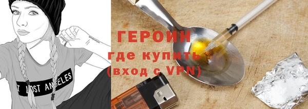 альфа пвп VHQ Горняк