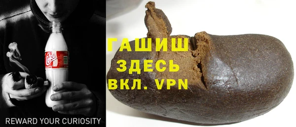 дурь Нефтекумск