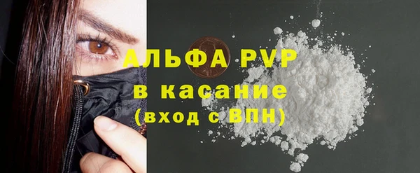 мефедрон VHQ Семилуки