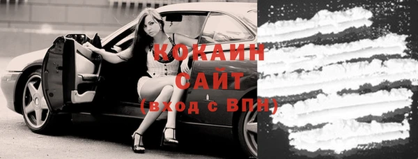 альфа пвп VHQ Горняк
