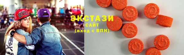 ГАЛЛЮЦИНОГЕННЫЕ ГРИБЫ Саяногорск