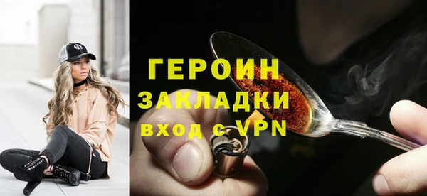 PSILOCYBIN Горнозаводск