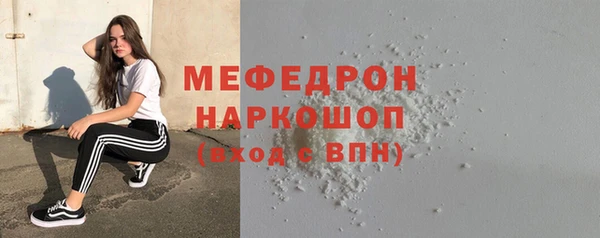 альфа пвп VHQ Горняк