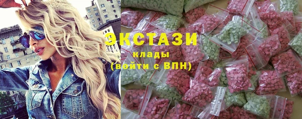 PSILOCYBIN Горнозаводск