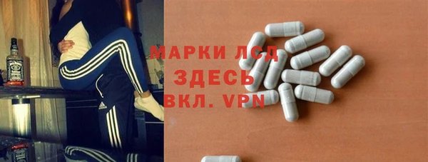 альфа пвп VHQ Горняк