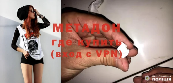 ALPHA PVP Магадан