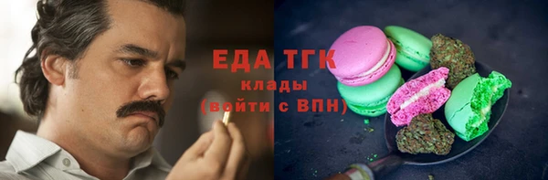 мдма Сафоново