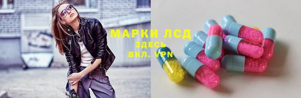 альфа пвп VHQ Горняк