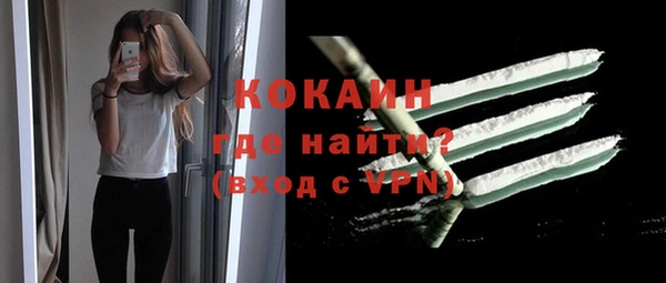 альфа пвп VHQ Горняк