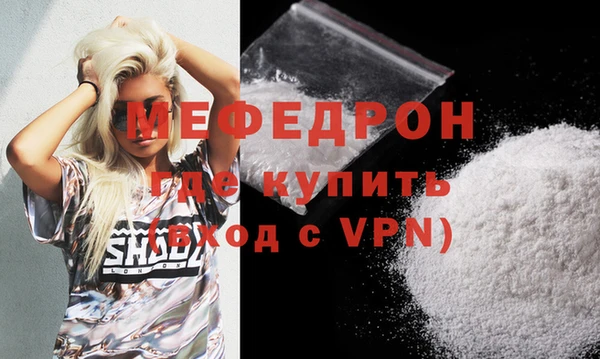 синтетический гашиш Горно-Алтайск