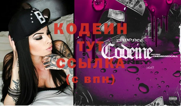 альфа пвп VHQ Горняк