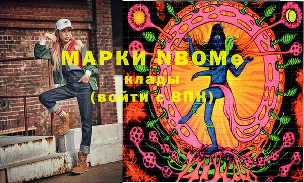PSILOCYBIN Горнозаводск