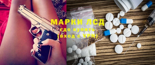 синтетический гашиш Горно-Алтайск