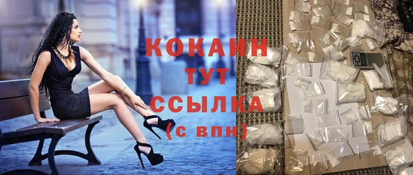 ГАЛЛЮЦИНОГЕННЫЕ ГРИБЫ Саяногорск
