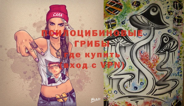 мяу мяу кристалл Нефтегорск