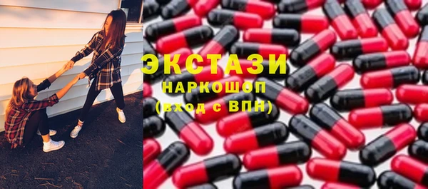 синтетический гашиш Горно-Алтайск