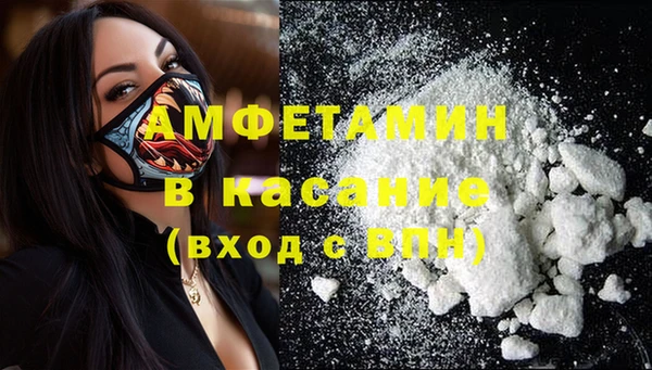 синтетический гашиш Горно-Алтайск