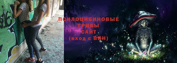 альфа пвп VHQ Горняк