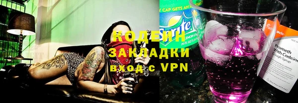 альфа пвп VHQ Горняк