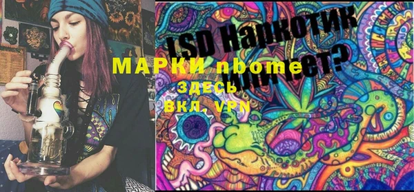 альфа пвп VHQ Горняк