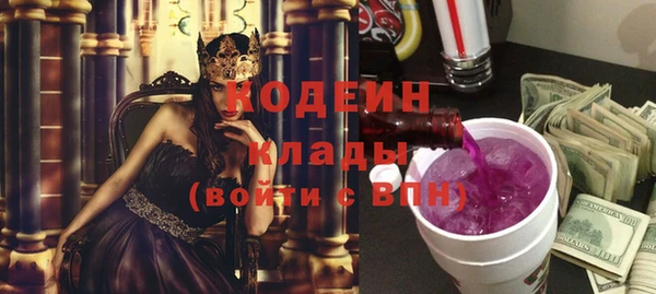 альфа пвп VHQ Горняк