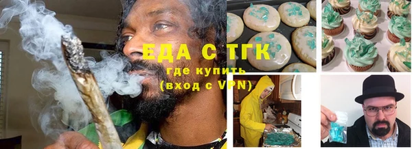 синтетический гашиш Горно-Алтайск