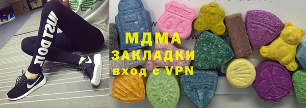 синтетический гашиш Горно-Алтайск