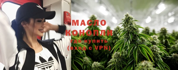 альфа пвп VHQ Горняк