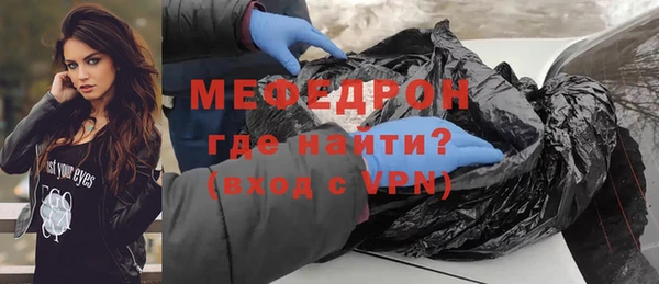 синтетический гашиш Горно-Алтайск