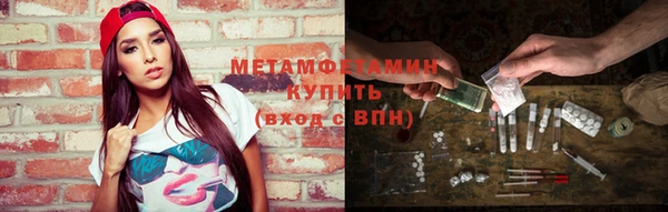 альфа пвп VHQ Горняк