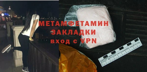 синтетический гашиш Горно-Алтайск