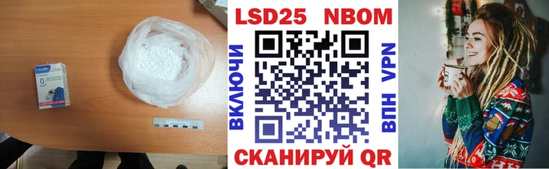 ЛСД экстази кислота  Советская Гавань 