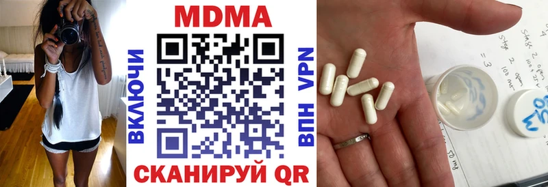 это как зайти Советская Гавань МДМА VHQ как найти закладки