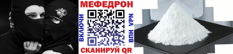 наркота  Советская Гавань  blacksprut зеркало  Мефедрон VHQ 