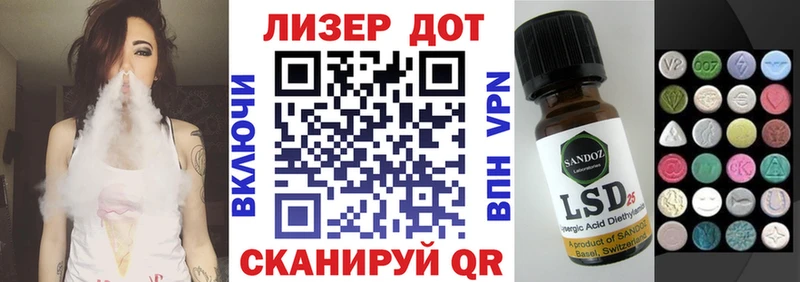 как найти закладки  Советская Гавань  Марки N-bome 1,8мг 