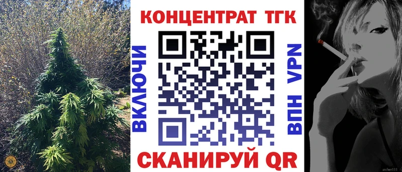 Дистиллят ТГК вейп с тгк  Советская Гавань 